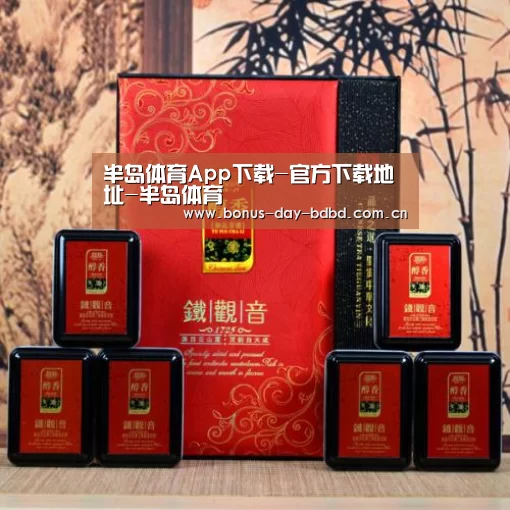 清香铁观音_010(图1)