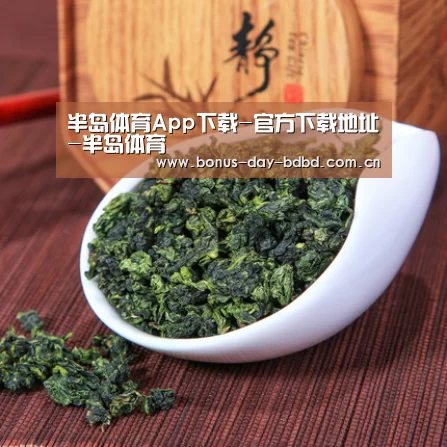 清香铁观音(图1)