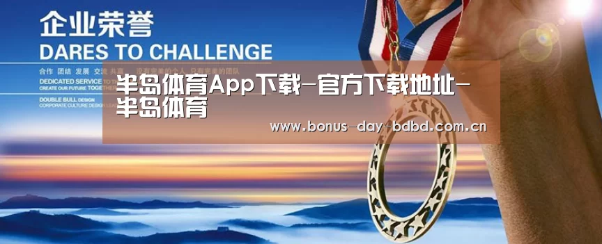 资质荣誉(图1) 资质荣誉(图1)